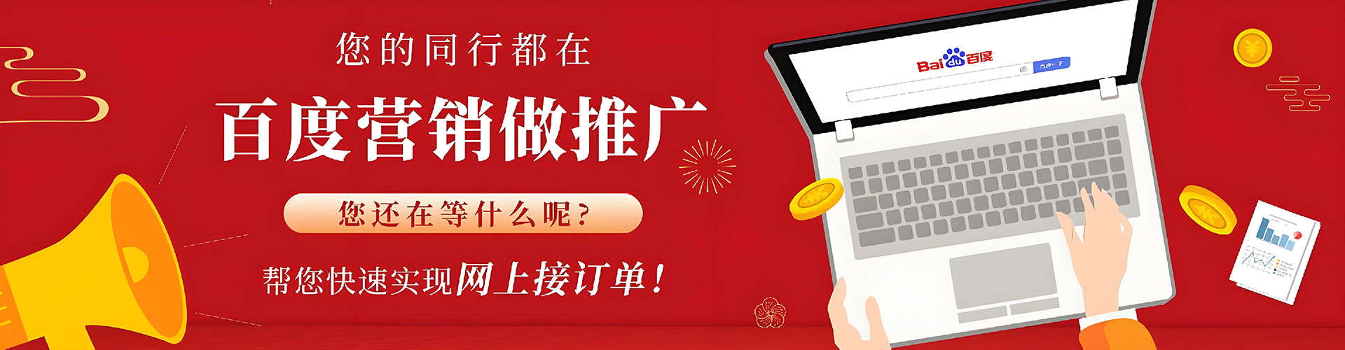 宁津竞价排名