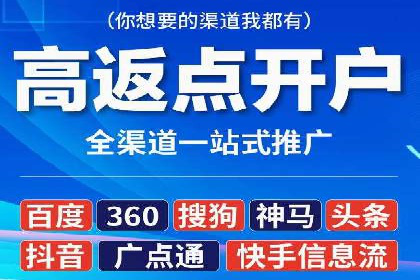 百度竞价广告费用构成解析及案例