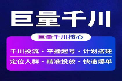 实操经验：百度推广策略助力企业腾飞